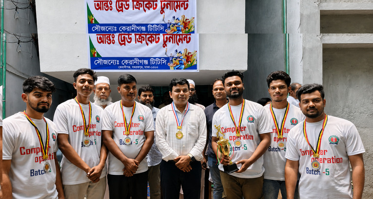 Inter-Trade Cricket Tournament 2026